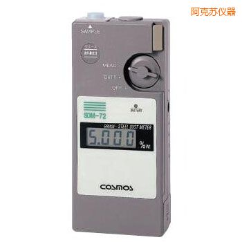 阿克蘇便攜潤滑劑鐵粉濃度計