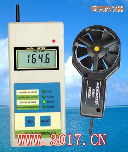 阿克蘇數(shù)字風(fēng)速表(數(shù)字風(fēng)速儀)