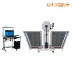 鞍山JB-W300A I/C懸臂梁/簡支梁擺錘沖擊試驗機