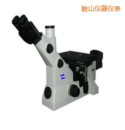 鞍山時(shí)代倒置金相顯微鏡