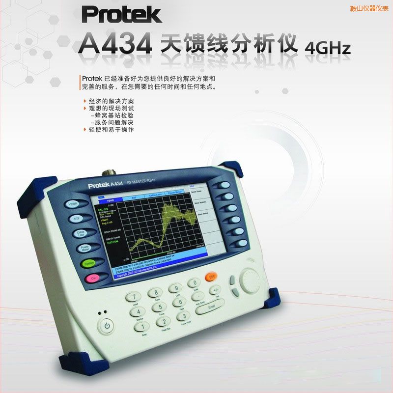 鞍山天饋線分析儀Protek A434 (4GHz)