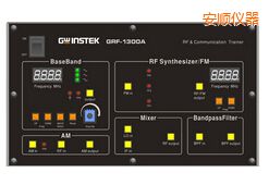 安順射頻電路實(shí)驗(yàn)系統(tǒng)