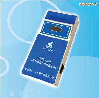 白銀三氯殺螨醇農(nóng)藥殘留檢測(cè)儀