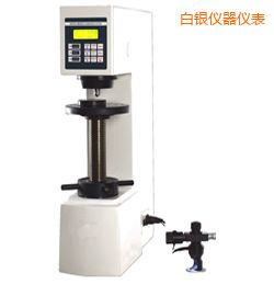 白銀時代布氏硬度計