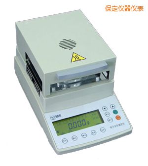 保定鹵素水份測定儀