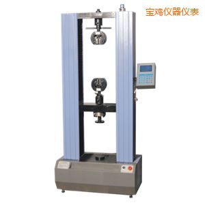 寶雞電子萬能試驗機