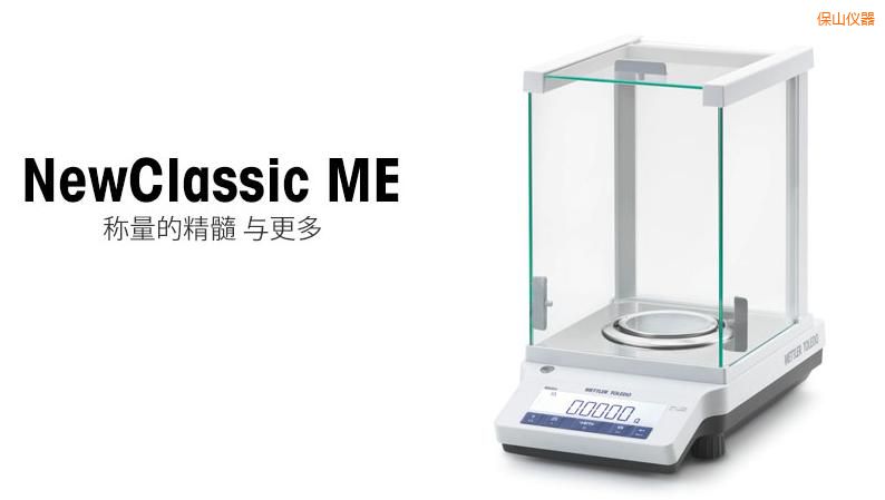 保山電子天平,120g,0.01g