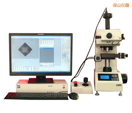 保山全自動顯微維氏硬度計(jì)