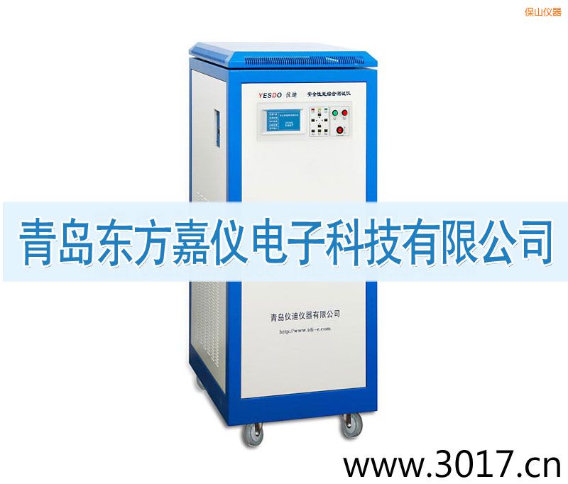 保山安全性能綜合測(cè)試儀(普通型六合一)