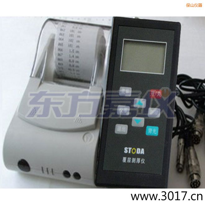 ��ɽSTODAͿ�Ӝy(c��)��x