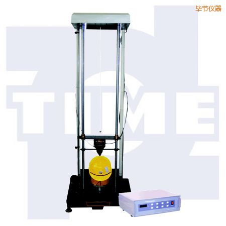 畢節(jié)安全帽沖擊試驗機(jī)