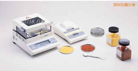 濱州紅外水份測(cè)定儀