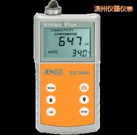 濱州美國(guó)任氏JENCO 3840便攜式電導(dǎo)率儀/TDS/鹽度測(cè)試儀