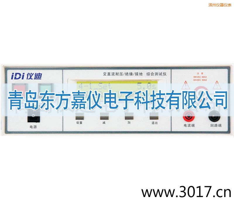 濱州綜合安規(guī)測(cè)試儀