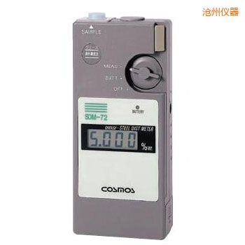 滄州便攜潤(rùn)滑劑鐵粉濃度計(jì)