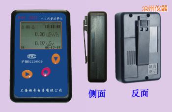 滄州個人劑量報警儀