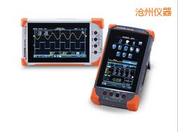 滄州數(shù)字存儲(chǔ)示波器