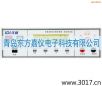 綜合安規(guī)測試儀
