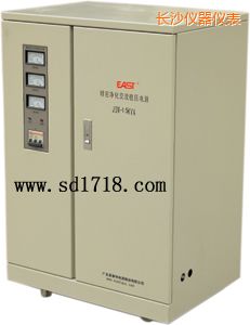 長(zhǎng)沙精密靜化交流穩(wěn)壓電源