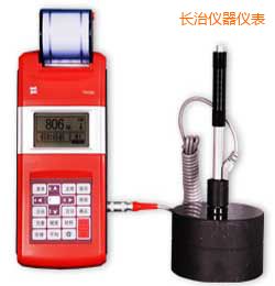 長治時代里氏硬度計