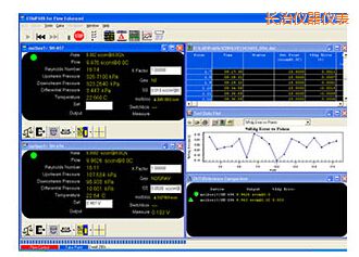 長治COMPASS for Flow 校準(zhǔn)軟件