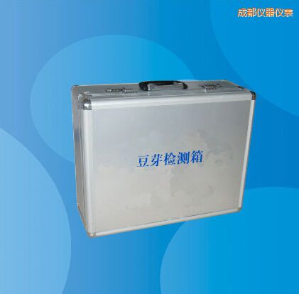 成都豆芽檢測(cè)箱