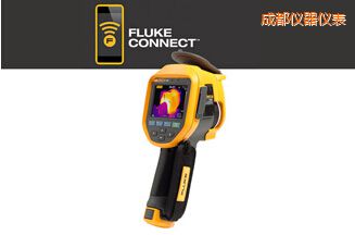 成都紅外熱像儀