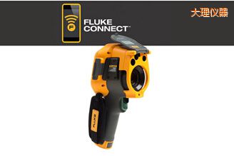 大理紅外攝像儀