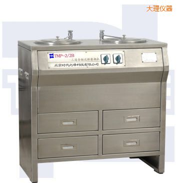 大理雙盤三速金相試樣磨拋機(全不銹鋼)