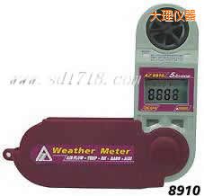 大理折疊式風(fēng)速計