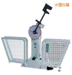 大理半自動金屬擺錘沖擊試驗(yàn)機(jī)