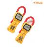 2000A 真有效值鉗表,型號(hào):Fluke 355,品牌:美國(guó)福祿克FLUKE