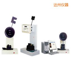 達州時代懸臂梁/簡支梁沖擊試驗機