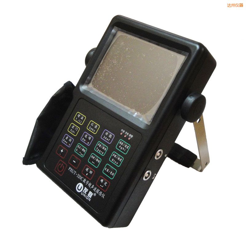 達(dá)州全數(shù)字智能超聲波探傷儀