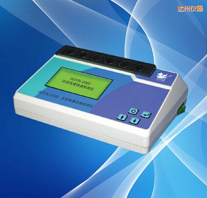 達(dá)州農(nóng)藥殘毒快速檢測(cè)儀