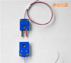 德宏熱電偶插頭