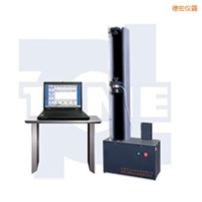 德宏微機控制電子萬能試驗機