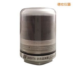 德宏軸承狀態(tài)監(jiān)測器