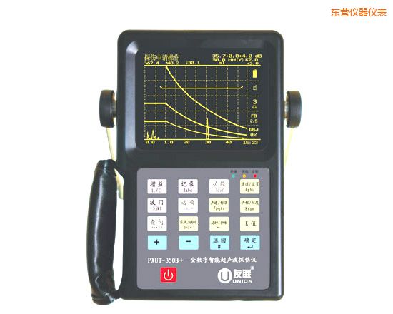 東營全數(shù)字智能超聲波探傷儀