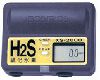 硫化氫檢測儀,型號:XS-2000,品牌:日本新宇宙