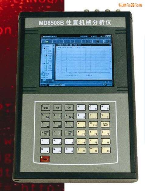 撫順往復(fù)機(jī)械分析儀