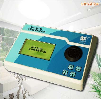 甘南多功能甲醛測(cè)定儀