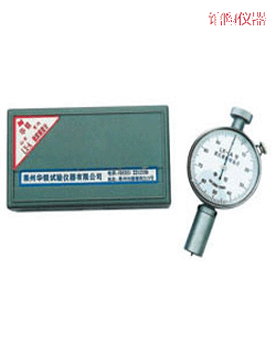 館陶邵氏硬度計(jì)