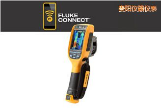 貴陽(yáng)工業(yè)-商業(yè)型熱成像儀