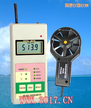 固原多功能風(fēng)速表(多功能風(fēng)速儀)