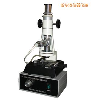 哈爾濱時(shí)代便攜式金相顯微鏡