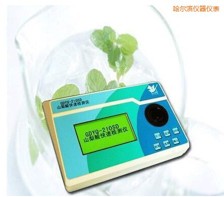 哈爾濱山梨酸快速檢測儀