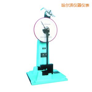 哈爾濱時代人造板擺錘沖擊試驗(yàn)機(jī)