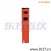 電導(dǎo)率 筆式測試儀