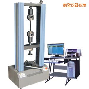 鶴壁微機控制電子萬能試驗機
